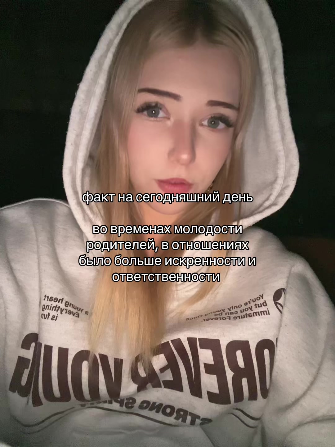 @Леська
