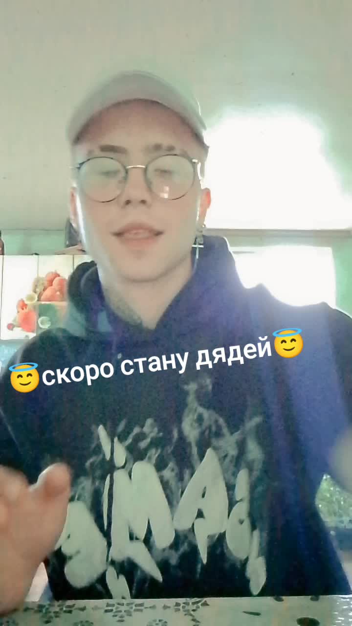 @Ангелочек 👼