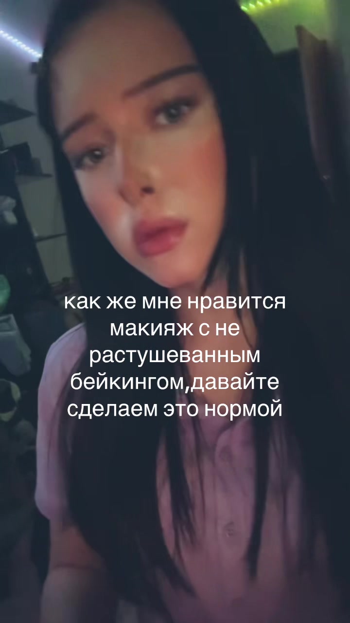 @avrorababy🫶🏻