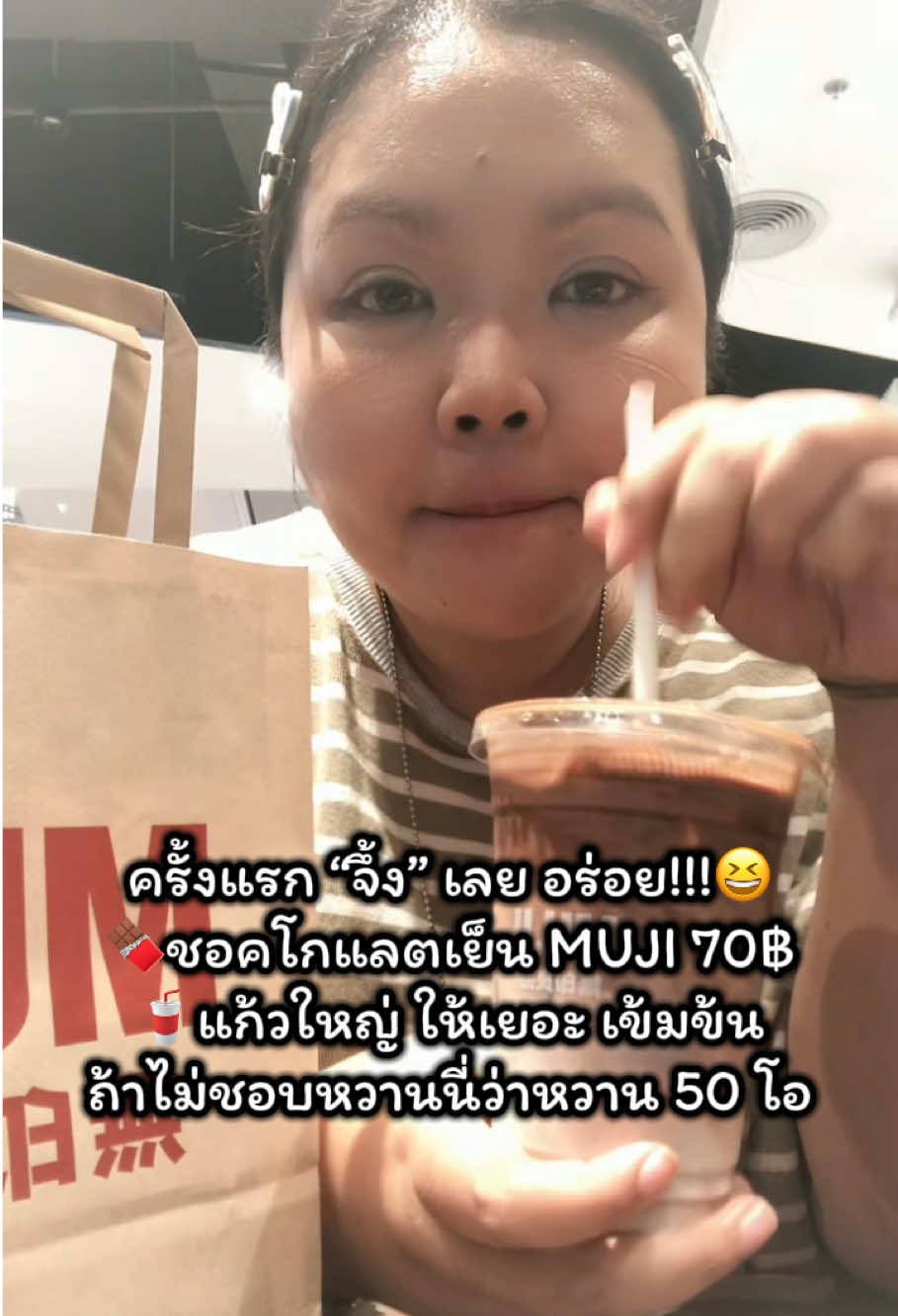 @จุ๊บบี้อยากไปเกาหลีทุกวัน🇰🇷