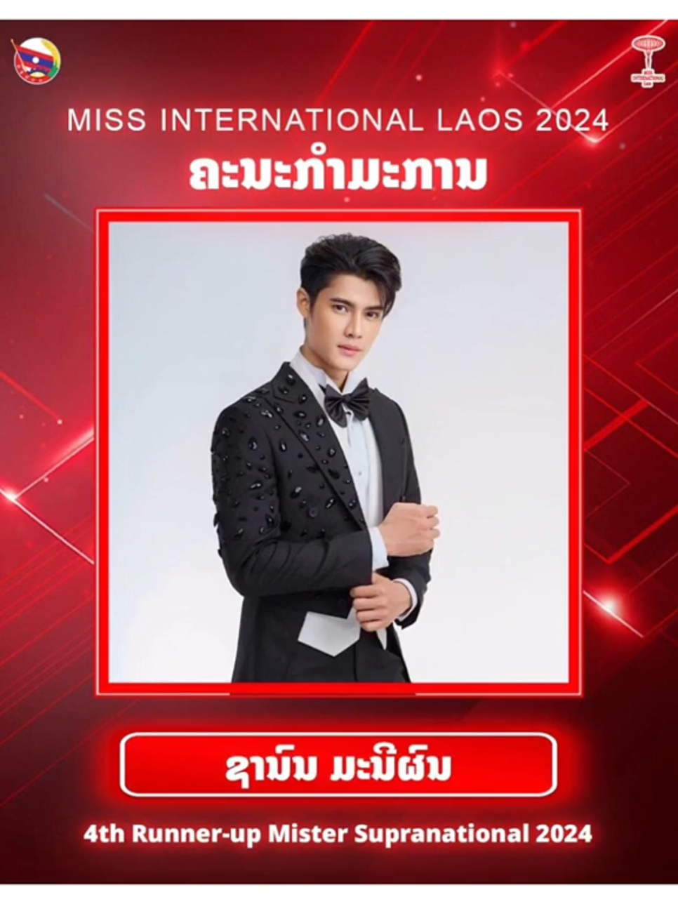 @Topfansvietnam