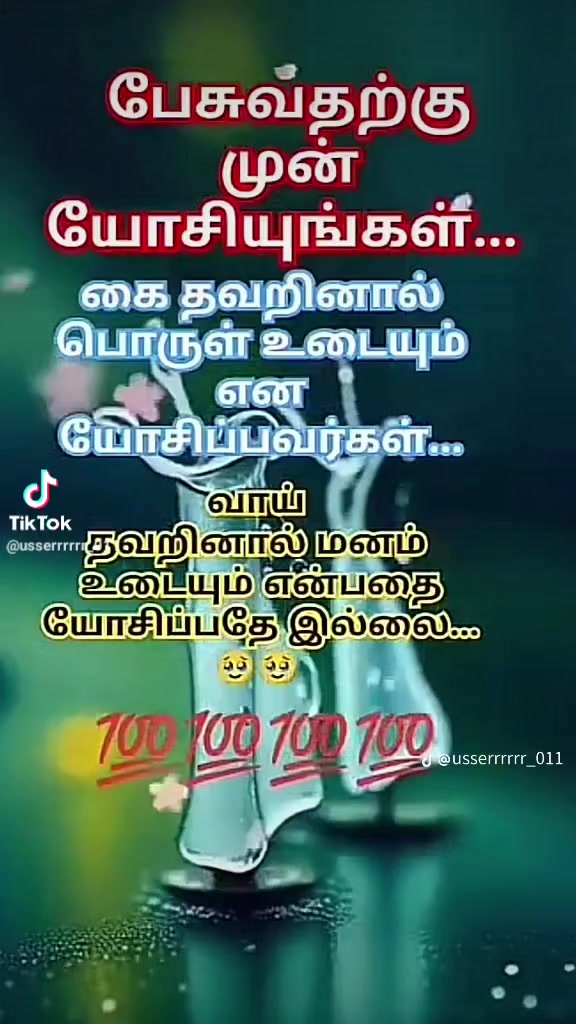 @🔥🔥🔥⚘️மர்ம உலகம்⚘️🔥🔥🔥