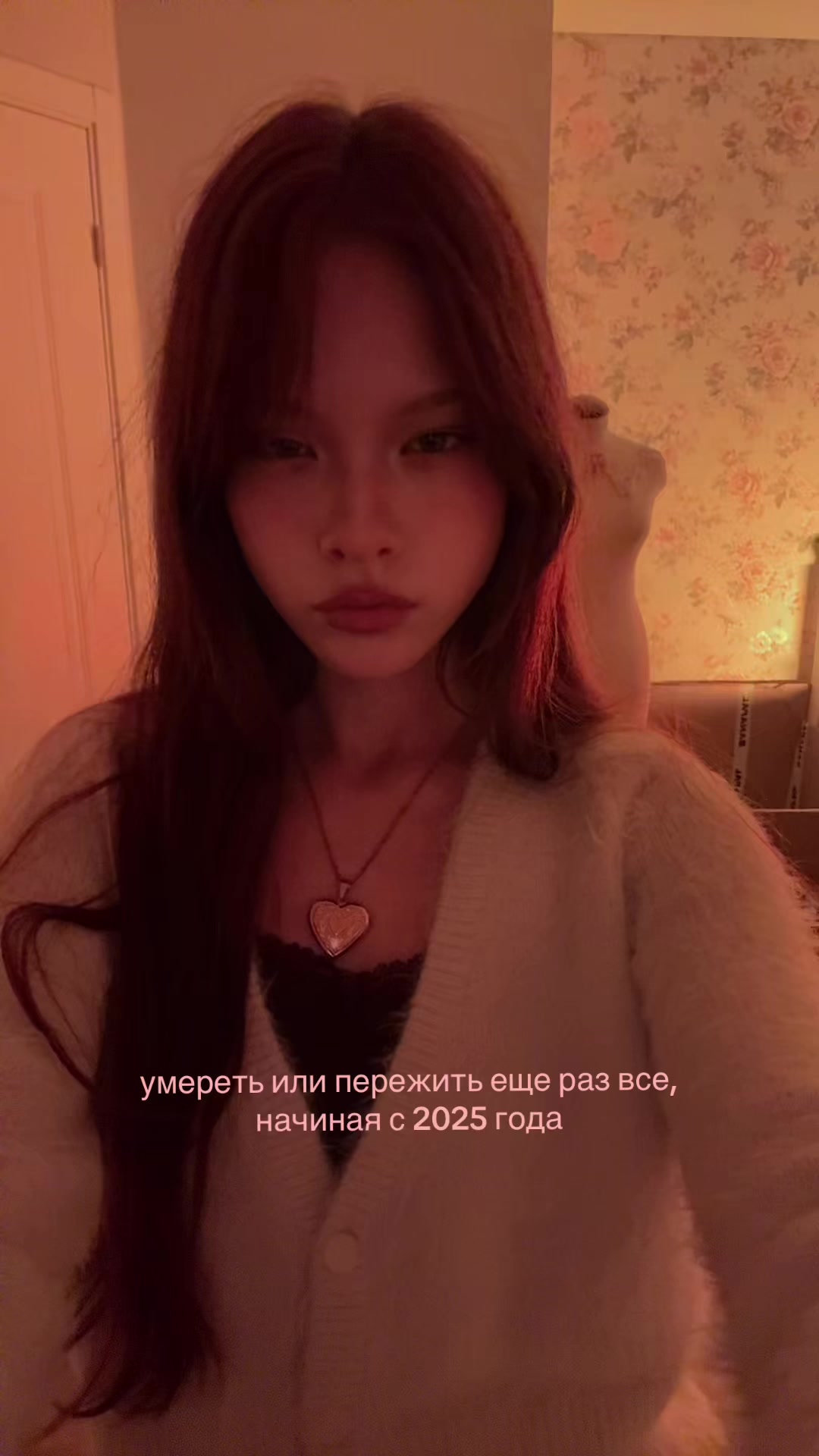 @лисса 🦢