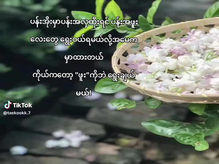 @𝓟𝓱𝓾𝓮 ᥫ᭡