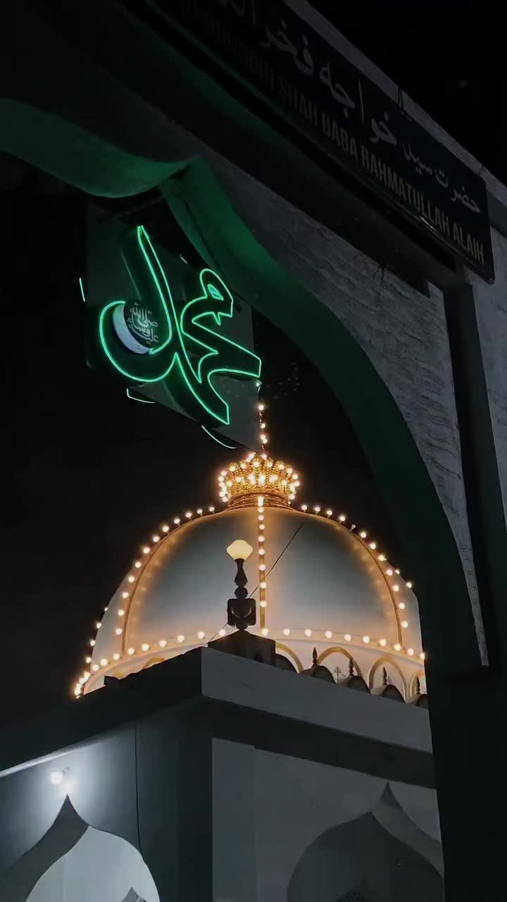 @👑سلسلہ♥️چشتیہ👑