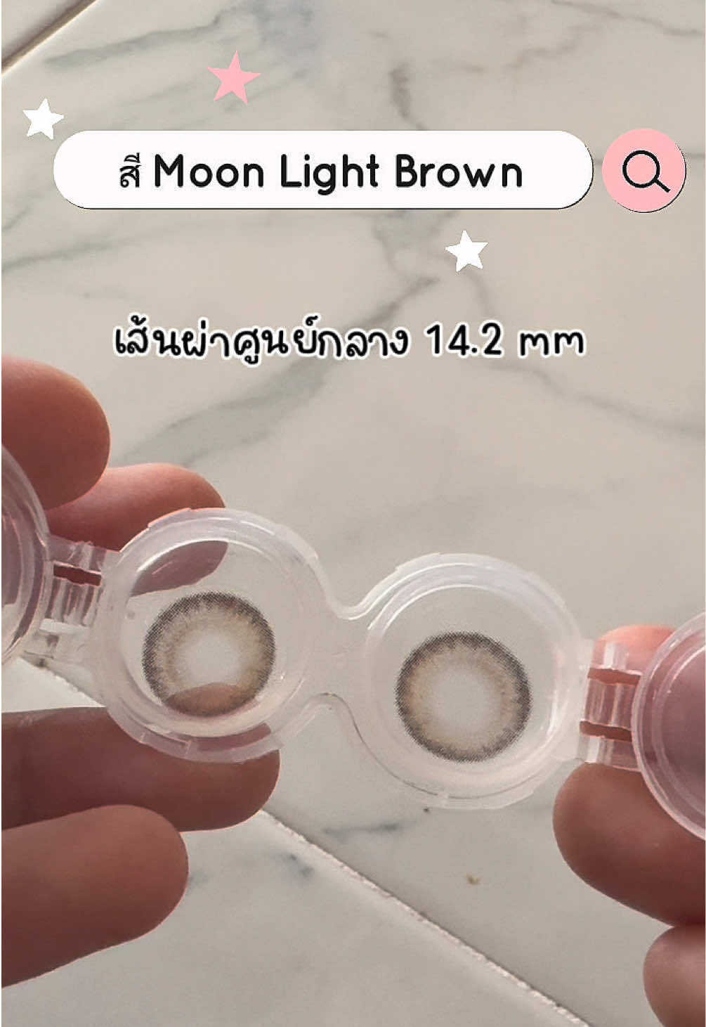 @น้องตุ้งจะเป็นอินฟลู