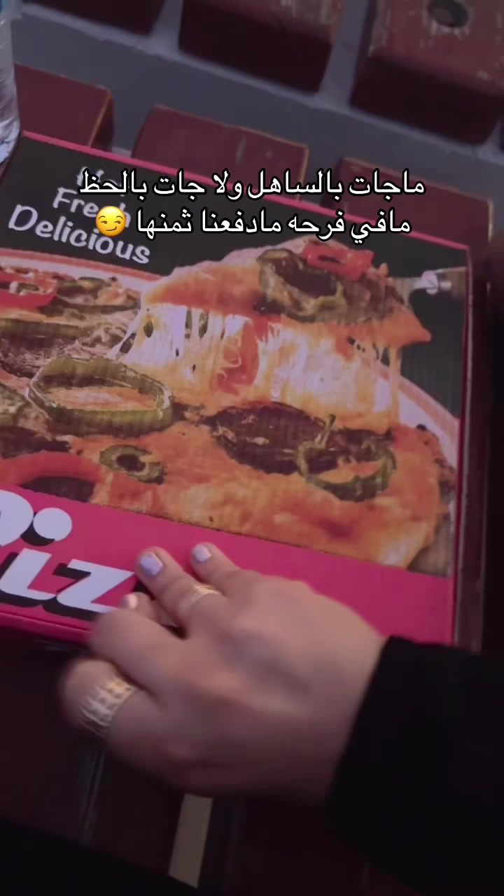 @أمجاد .