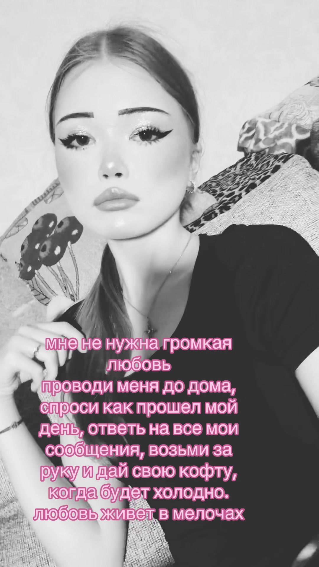 @васюша