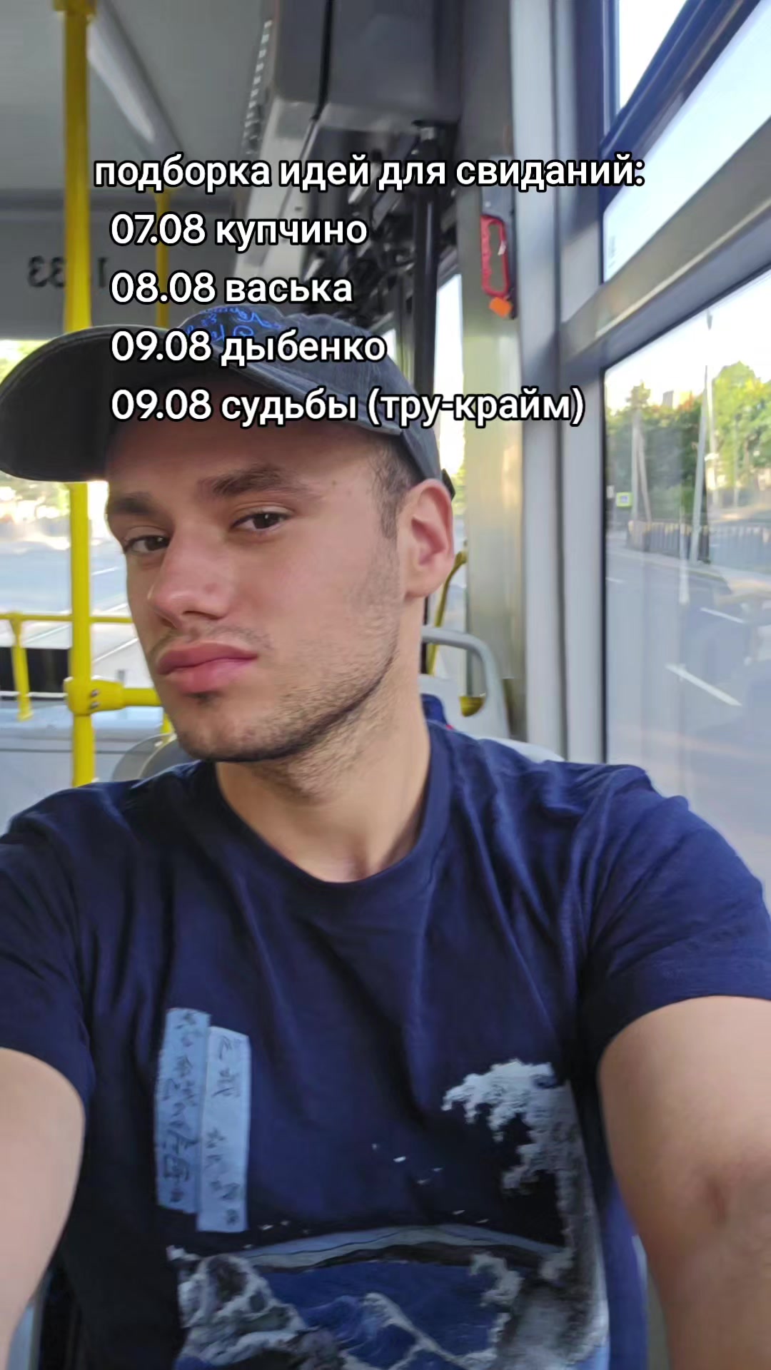 @пассионарный толчок