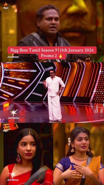 @Vijay Entertainment