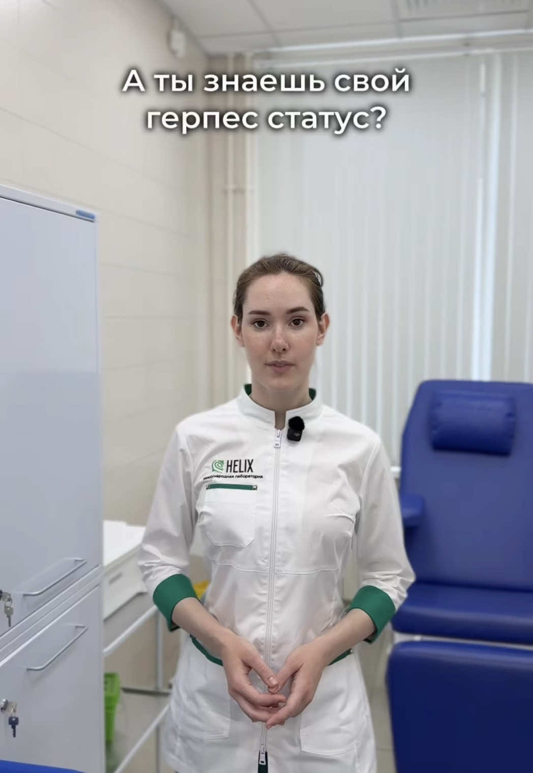 @HELIX BELARUS
