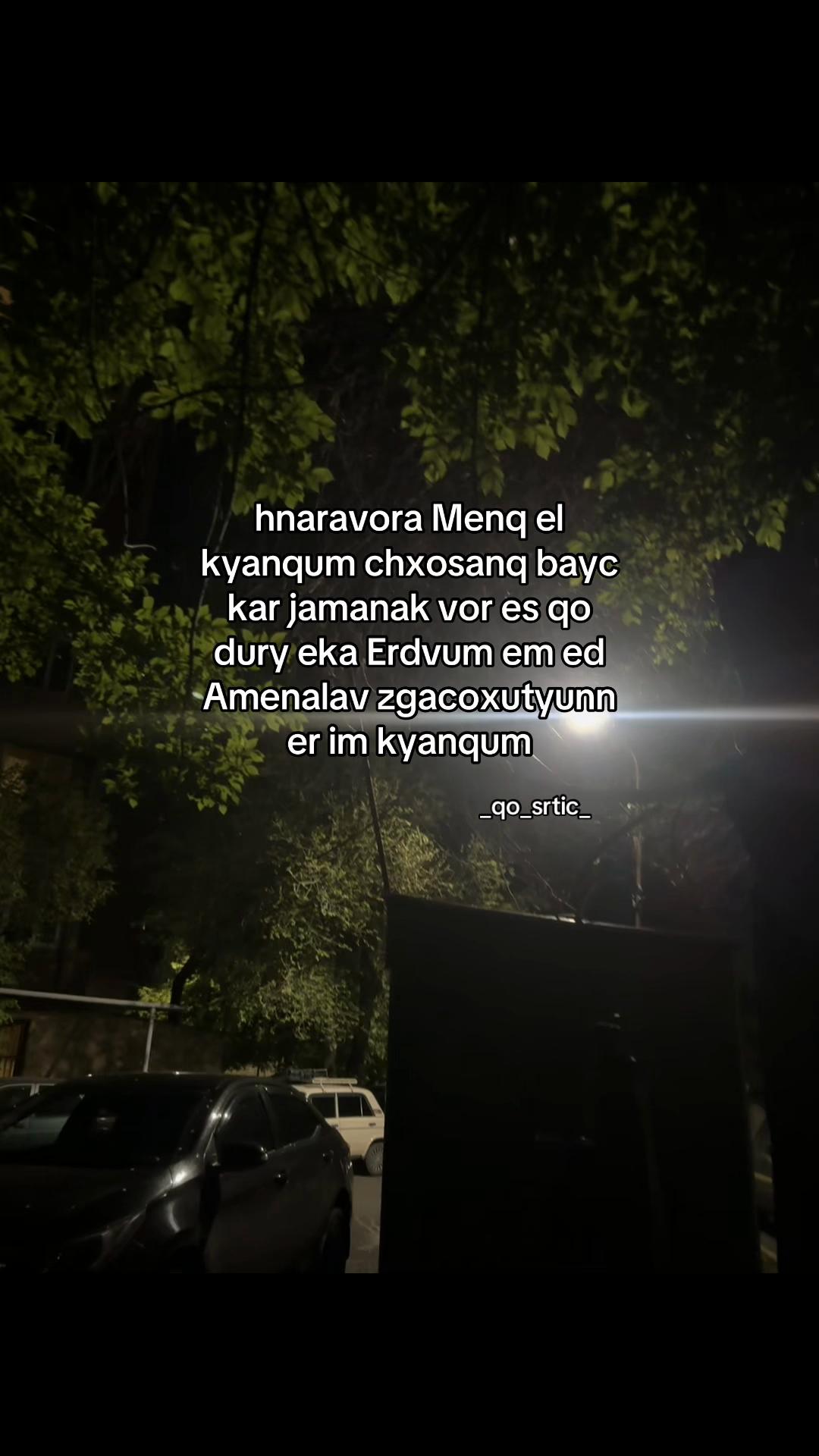 @_qo_srtic__