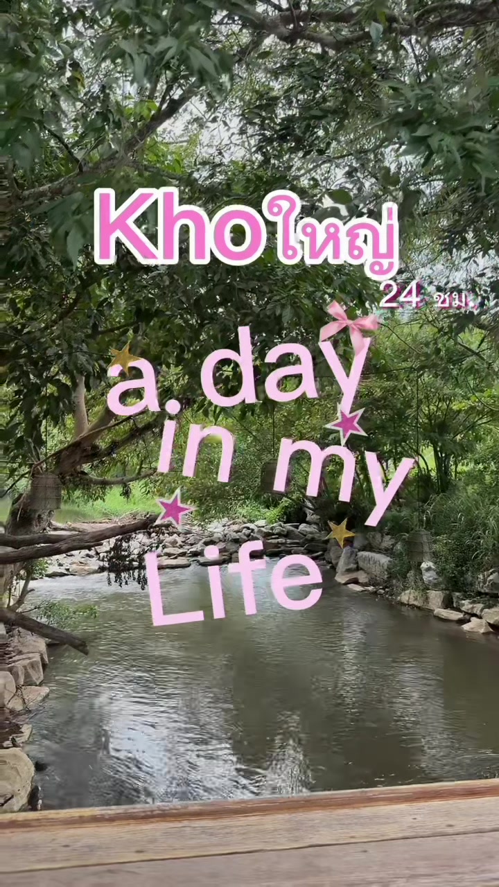 @น้ำแป้ง🧸💖