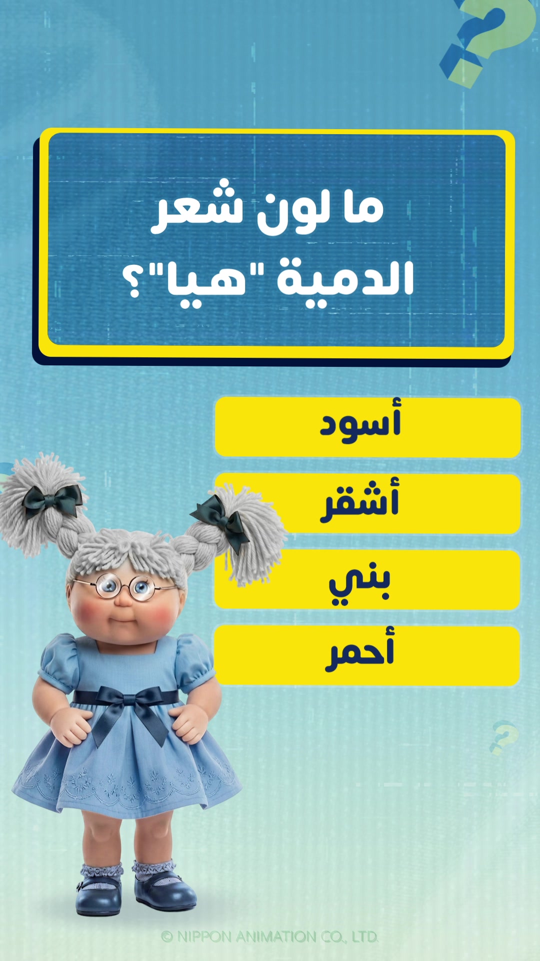 @Spacetoon