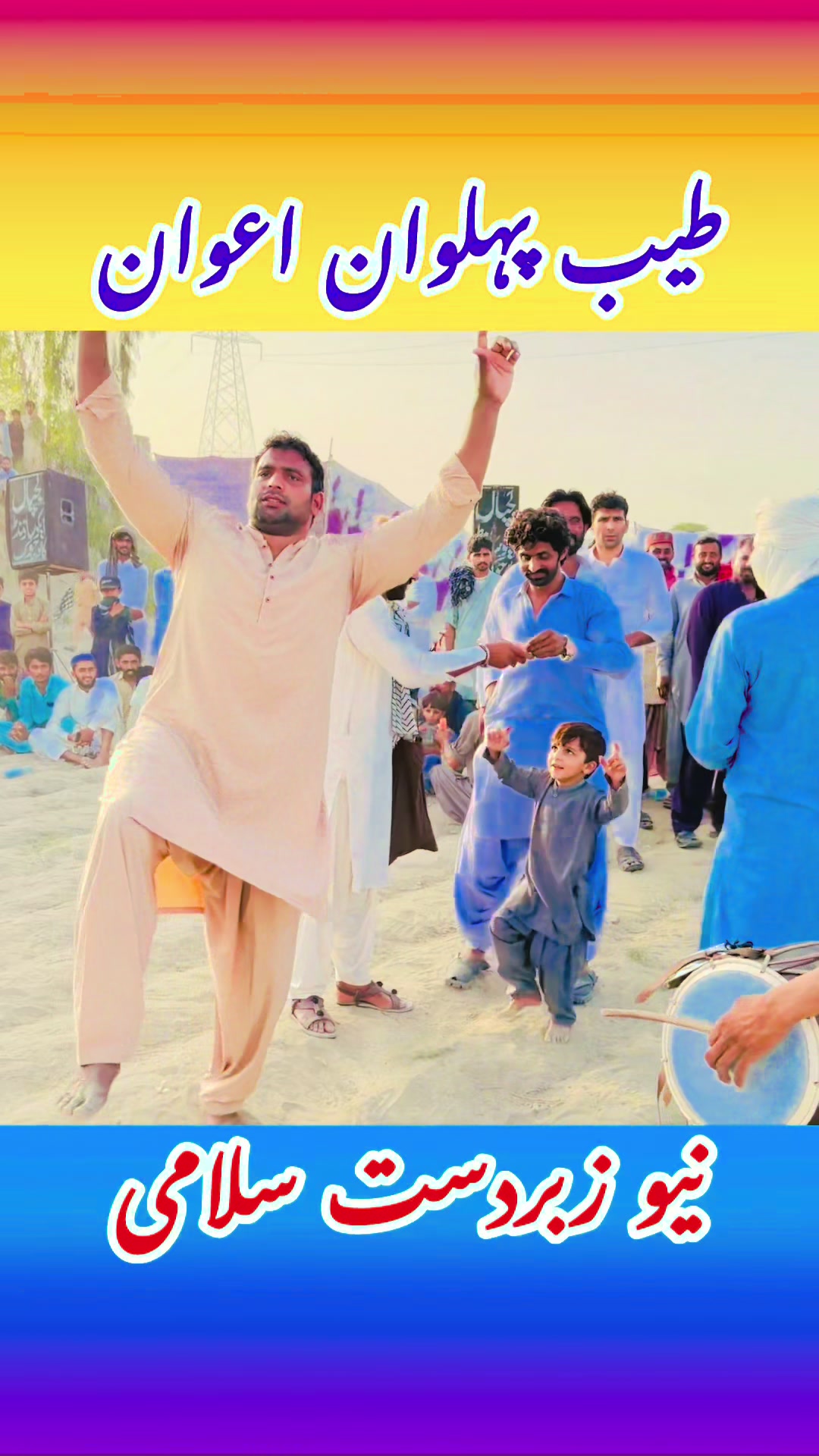 @Noman Gurmani official