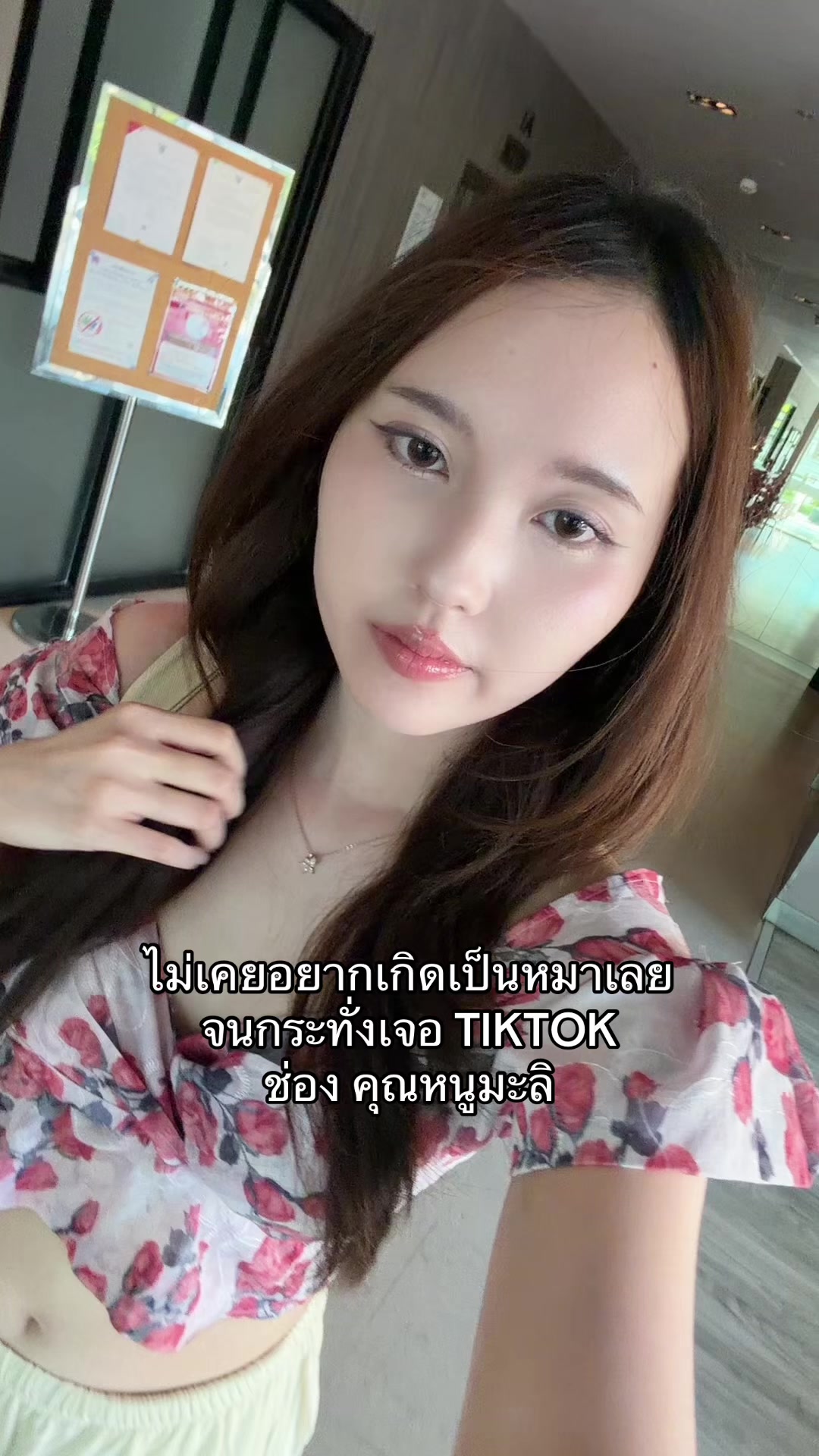 @เหม่งน้อย‘ ตาโต