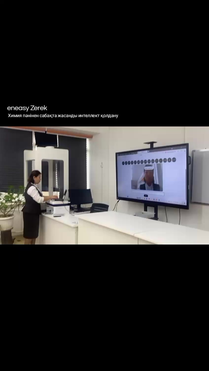 @𝗲𝗻𝗲𝗮𝘀𝘆.𝗸𝘇
