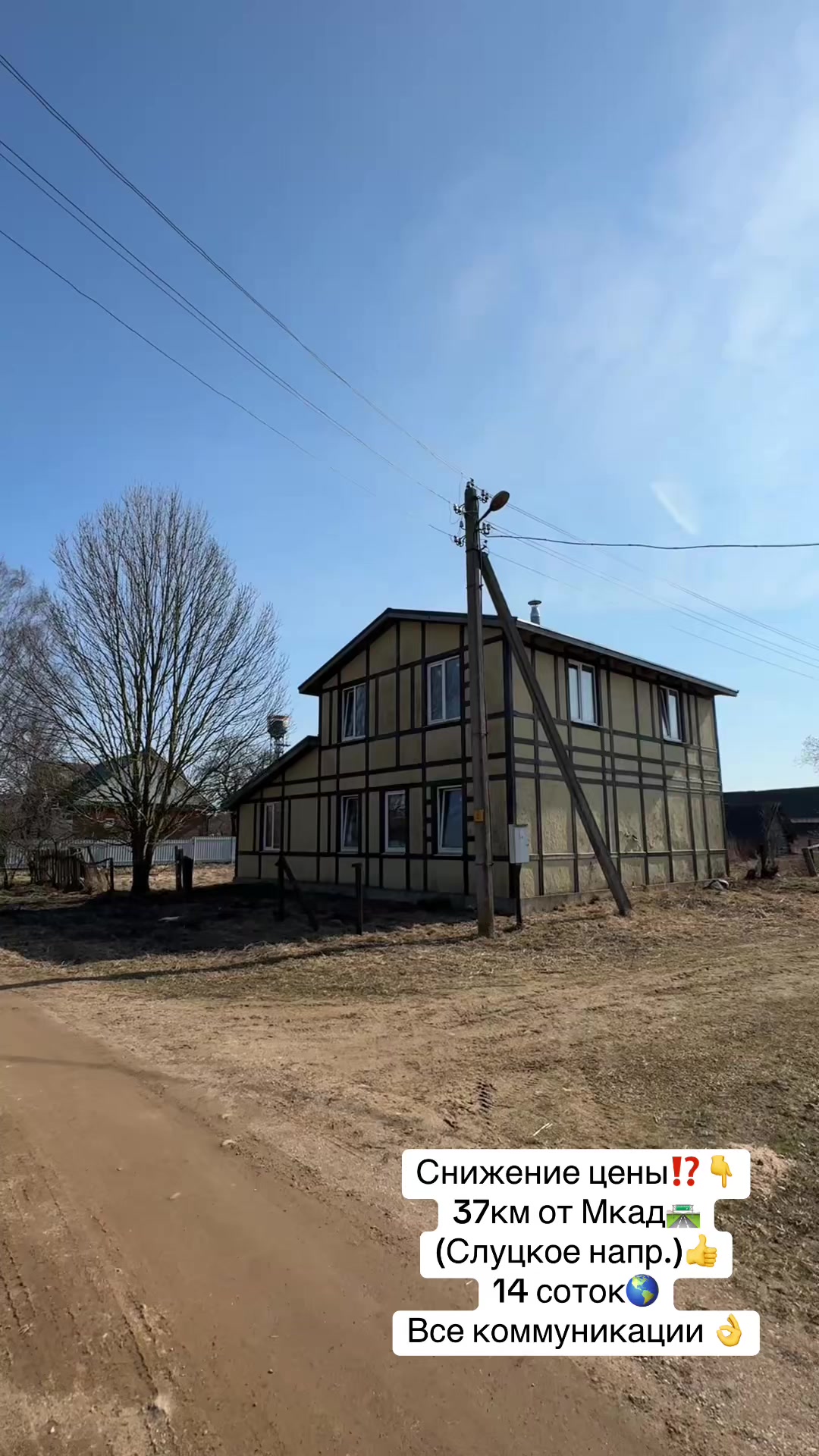 @denis_real_estate_minsk