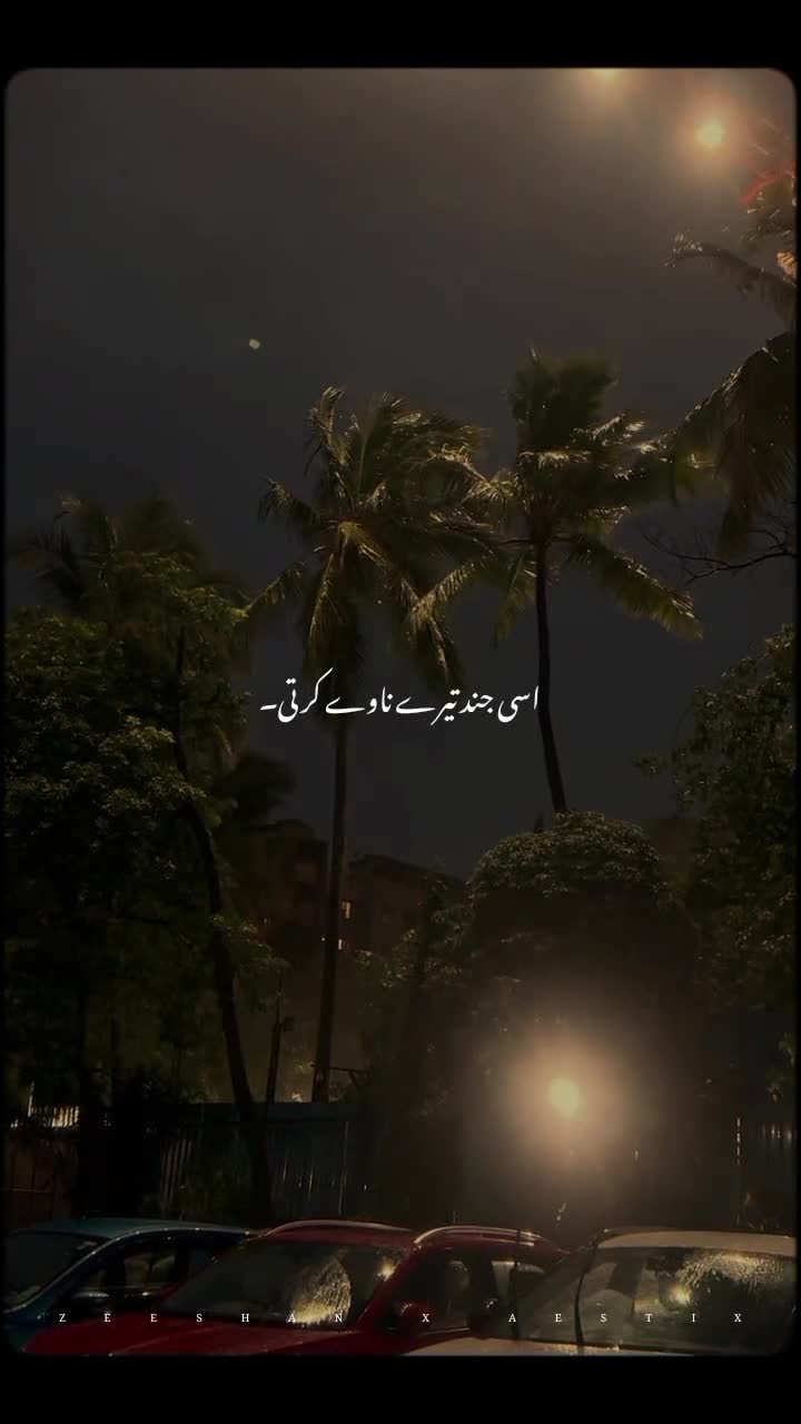 @𝙕𝙀𝙀𝙎𝙃𝘼𝙉 𝙓 𝘼𝙀𝙎𝙏𝙄𝙓