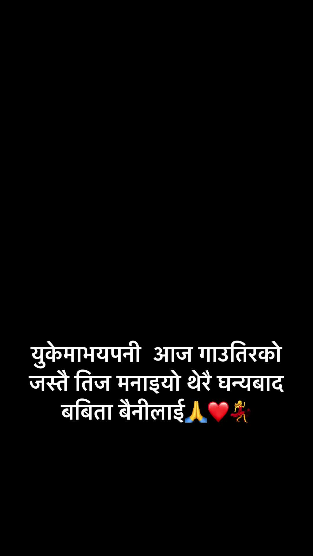 @Eliza Lamichhane Sharma