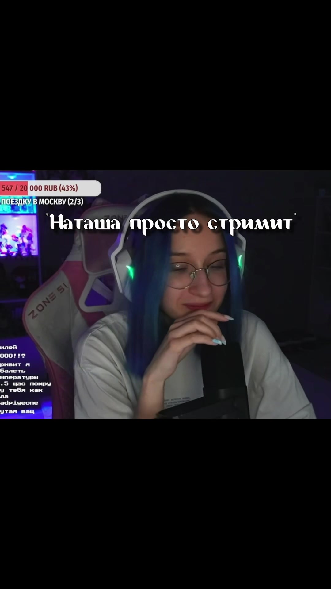 @висФЕЙЛ❌