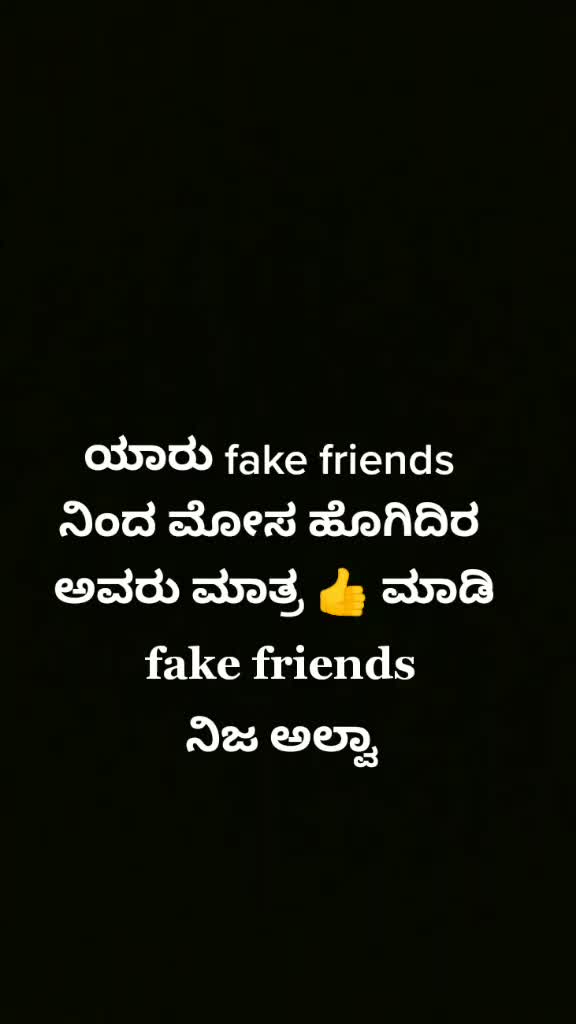 @ShruthiGowda