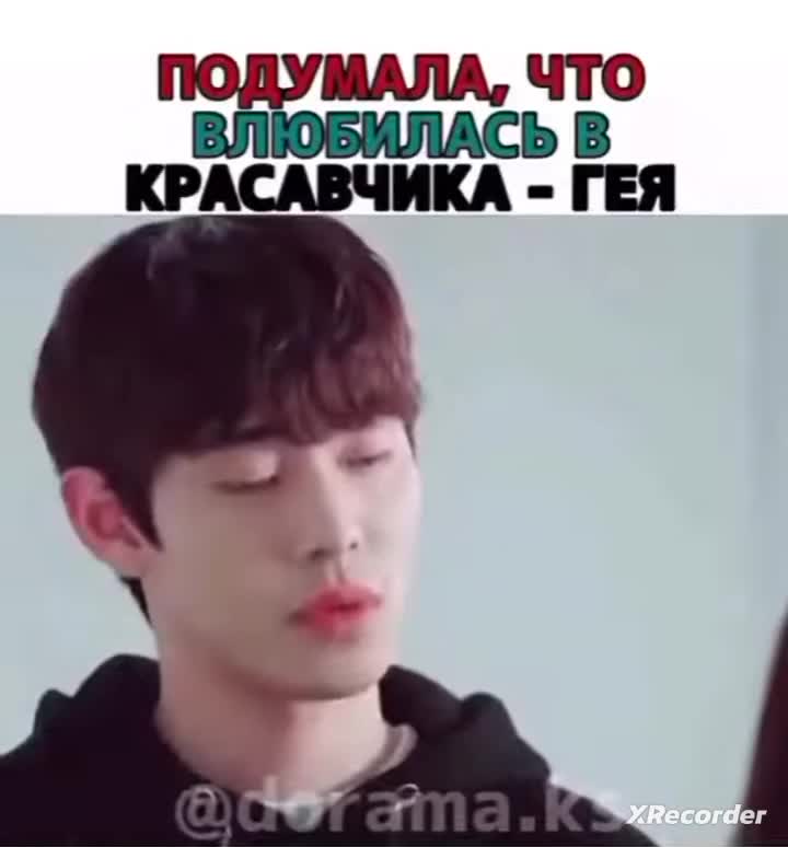 @Дорама