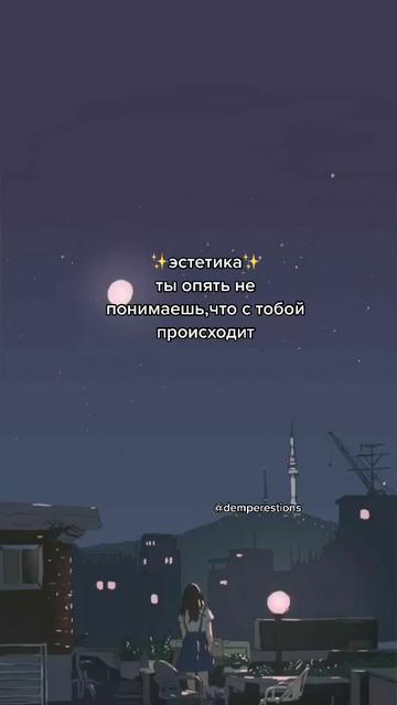 @Ты всё сможешь❤️