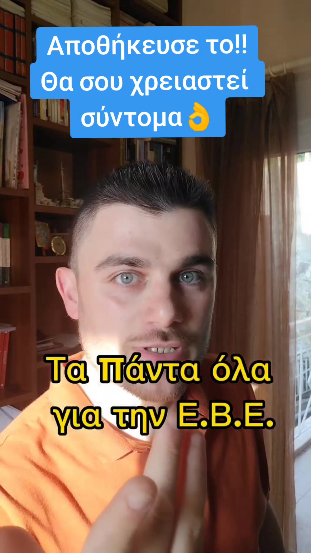 @&Lambda;&epsilon;&upsilon;&tau;έ&rho;&eta;&sigmaf; &Beta;&alpha;&sigma;&iota;&lambda;&iota;&kappa;ό&sigmaf; &Mu;&alpha;&theta;&eta;&mu;&alpha;&tau;&iota;&kappa;ό&sigmaf;