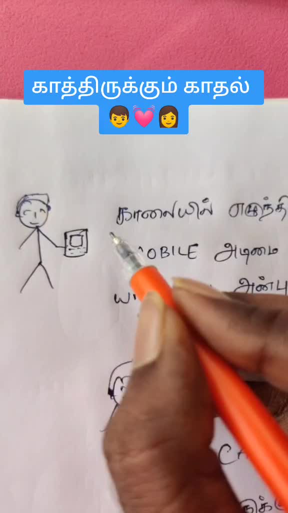 @Saravana Krishna