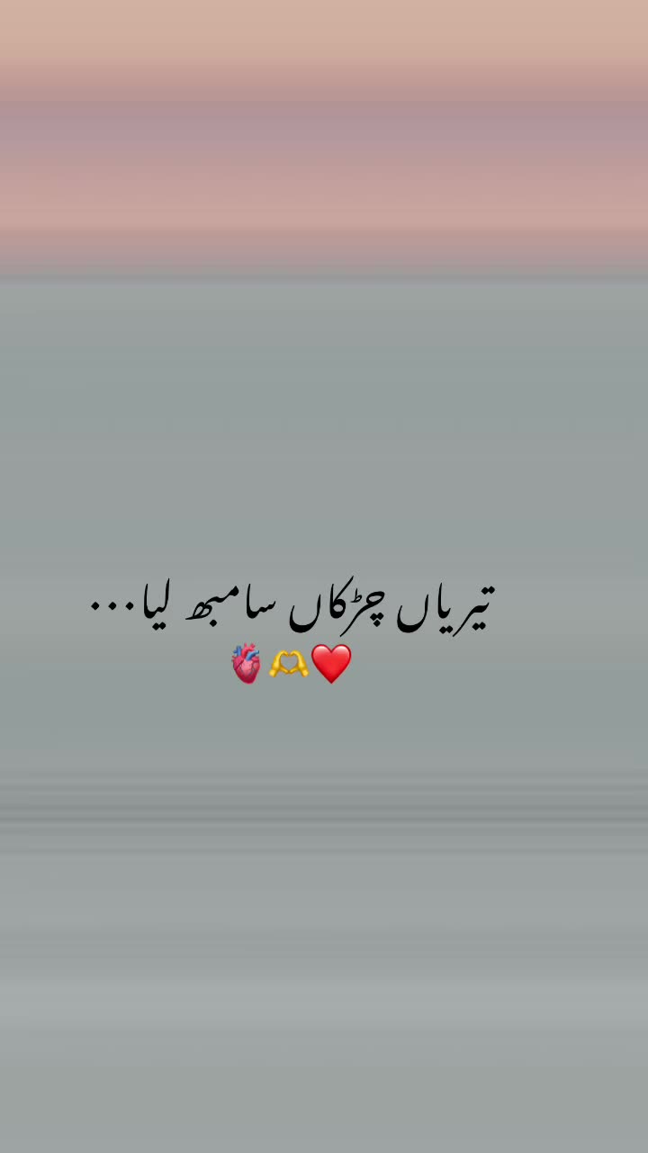 @اویس چیمہ(حیدر کا)❤️&zwj;🔥