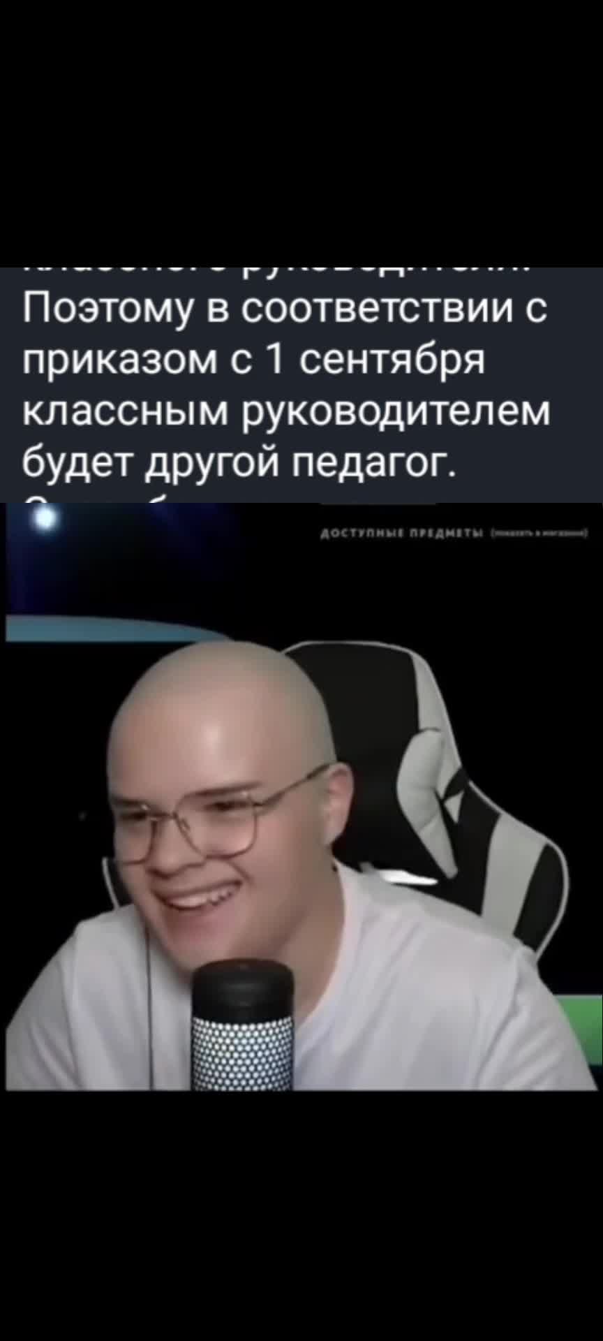 @школьник
