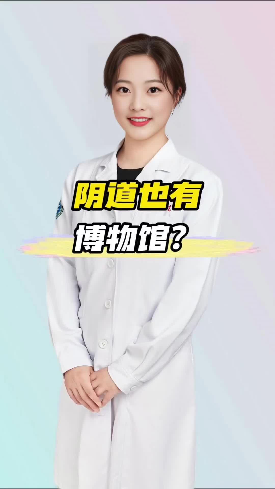 @张老师