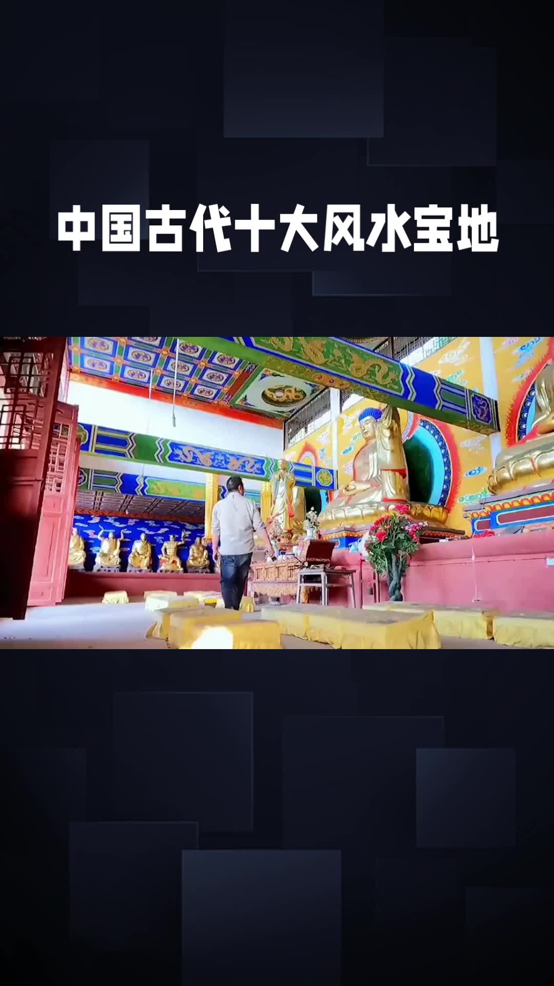 @玄武