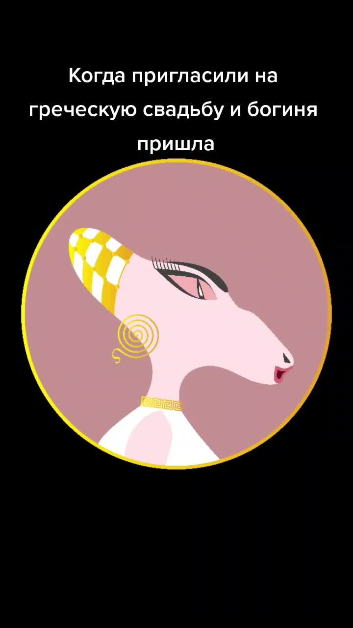 @Когдаша