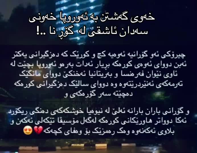 @ssm.kurdish