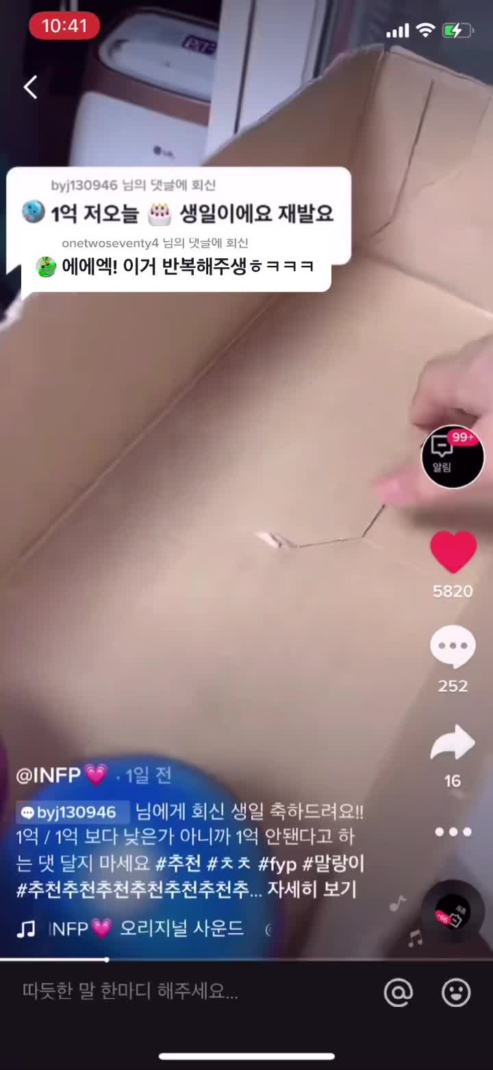 @INFP