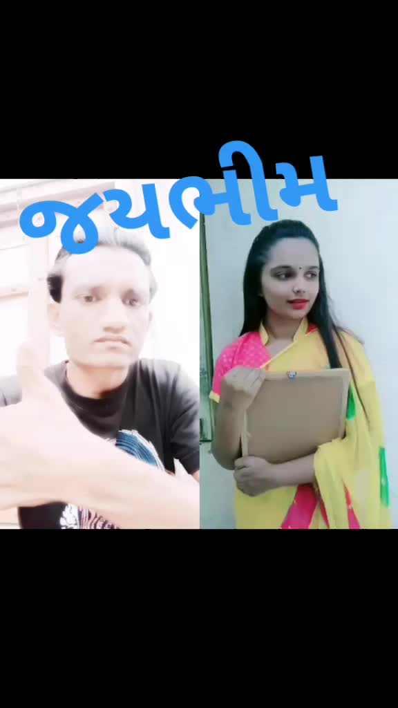 @🙏Jay Bheem 🙏