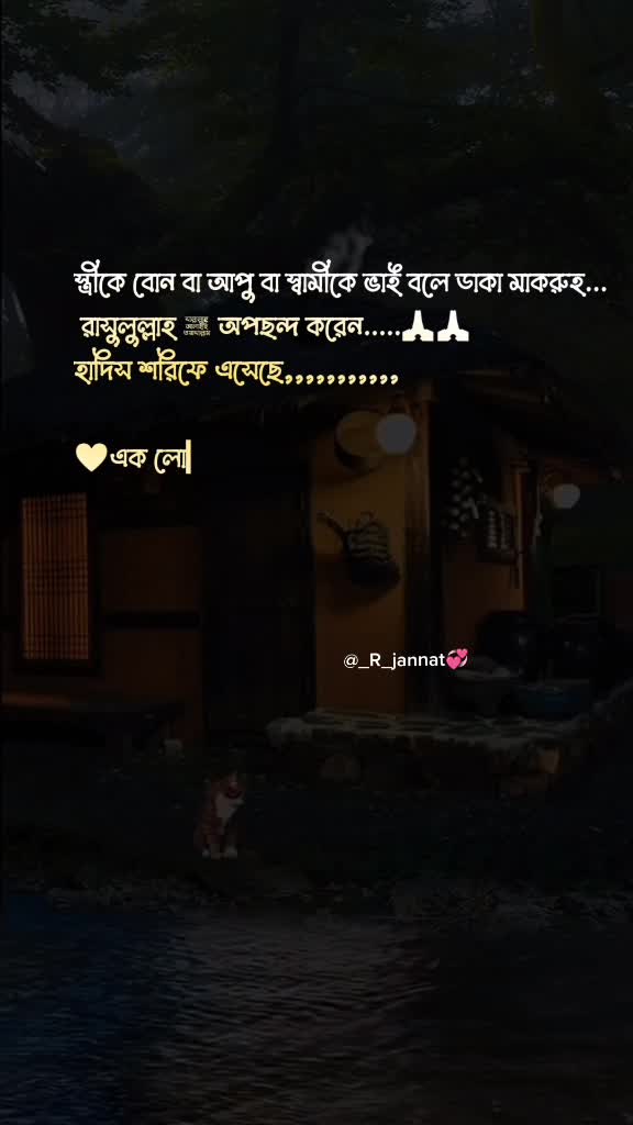 @®𝐉𝐚𝐧𝐧𝐚𝐭/جنت