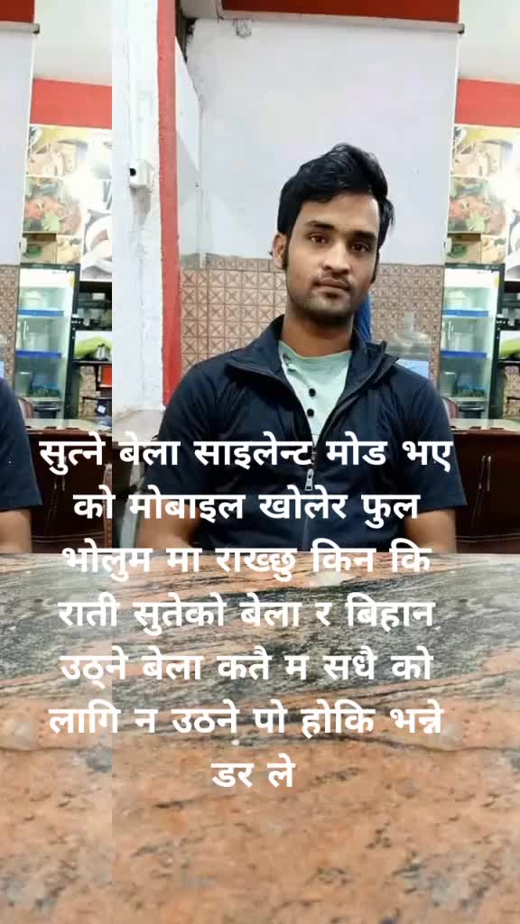 @🇳🇵🇳🇵खतम जिन्दगी 🇳🇵🇳🇵
