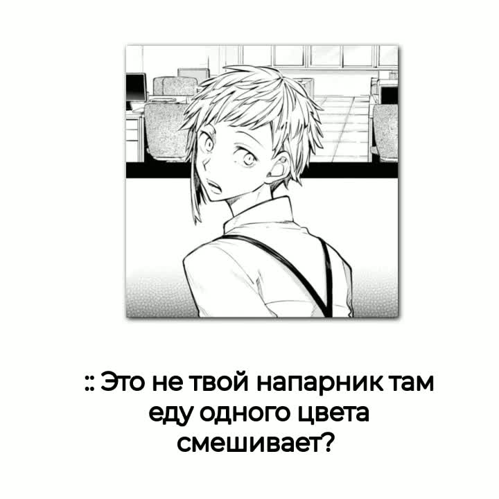 @Да я