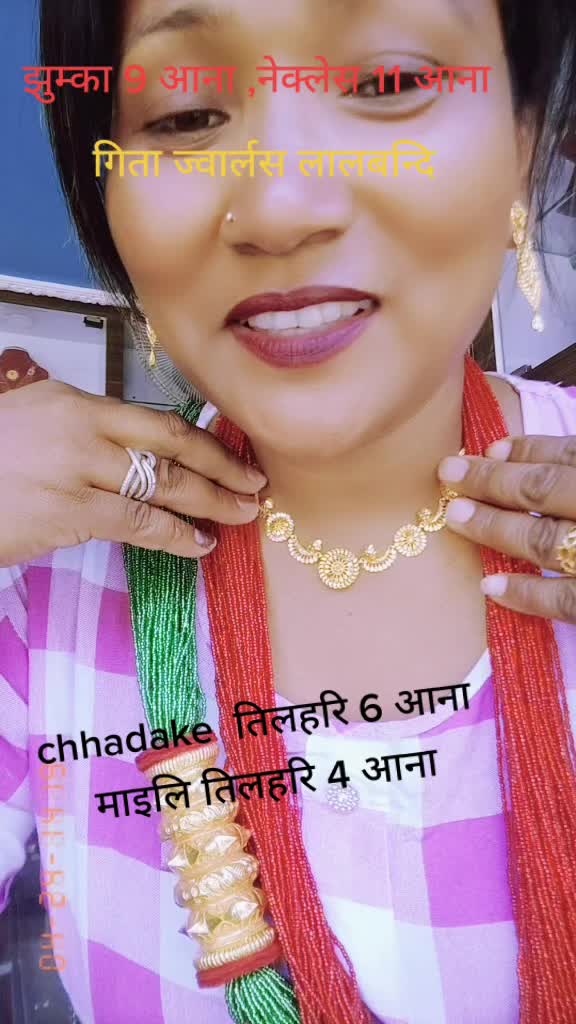 @Gita Bishwakarma