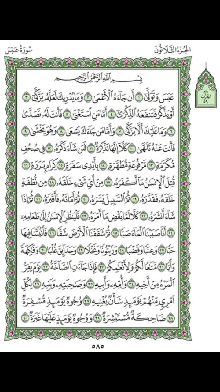 @imranuktiq9