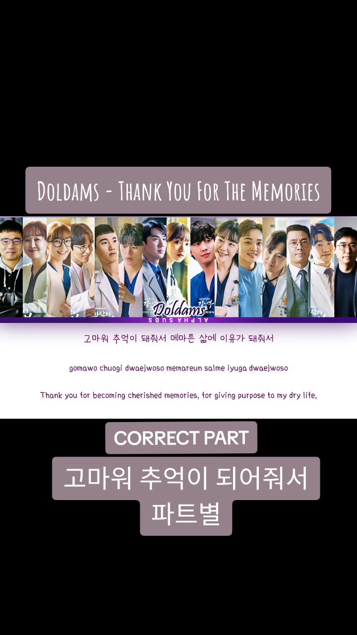 @AlphaSubs (Korean Song Lyrics)