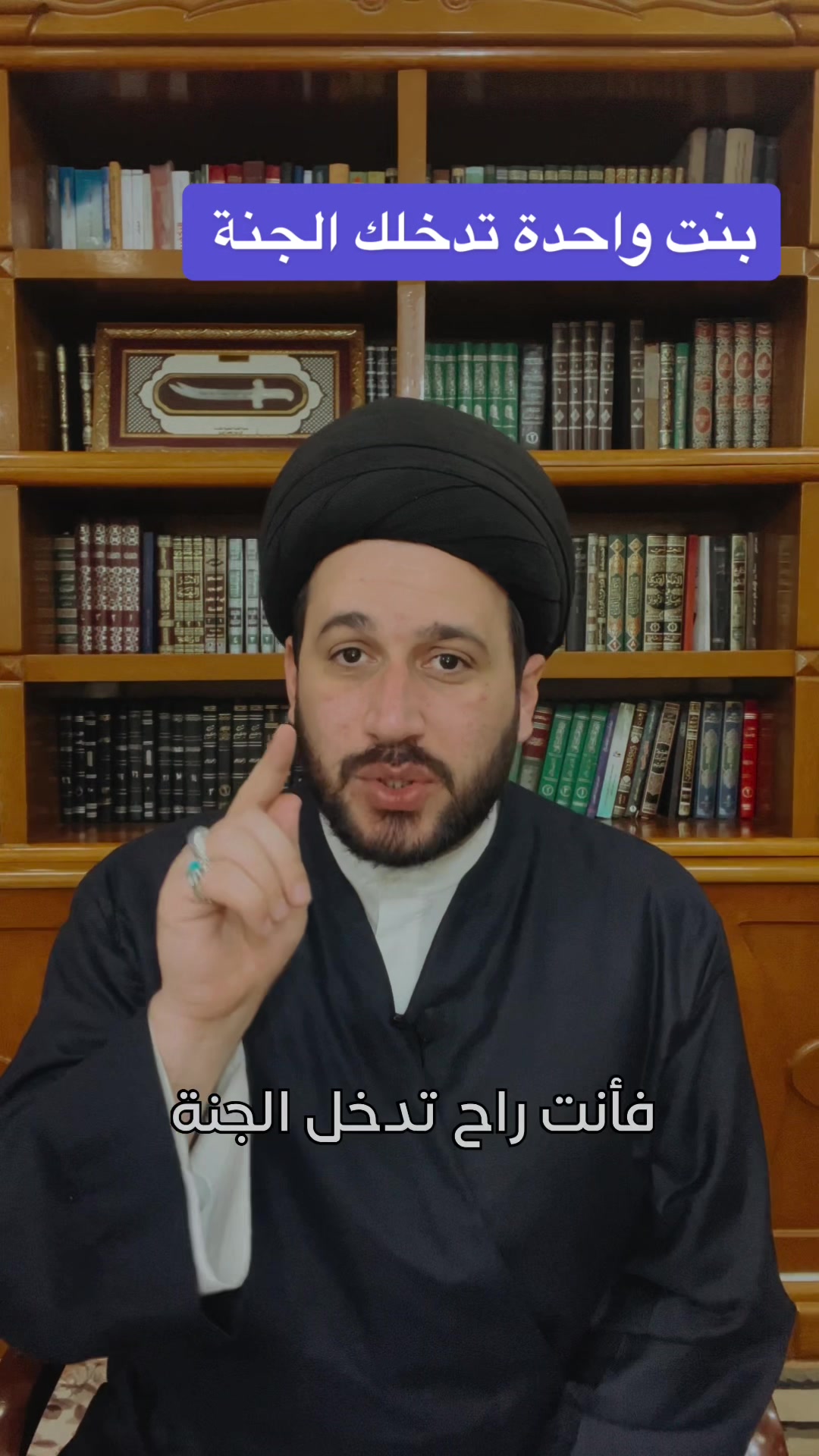 @صادق المروج