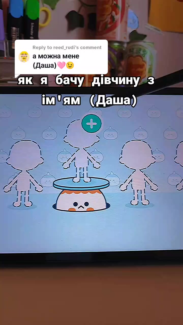 @я пішла...💔