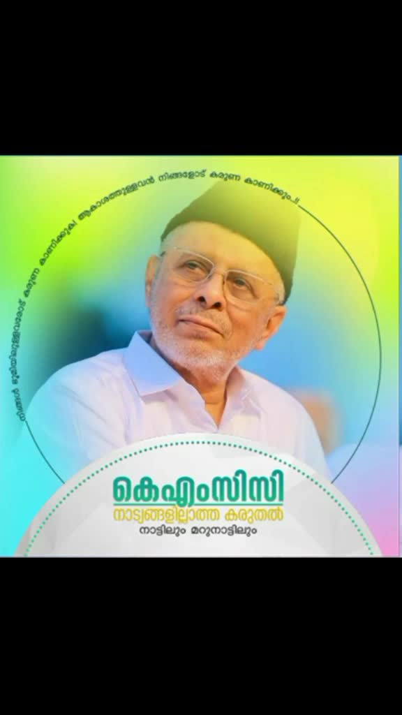 @Shameem Thachampoyil
