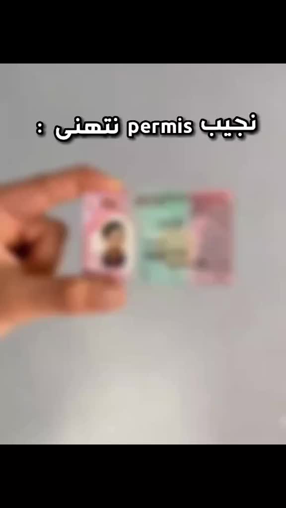 @Billel _6r
