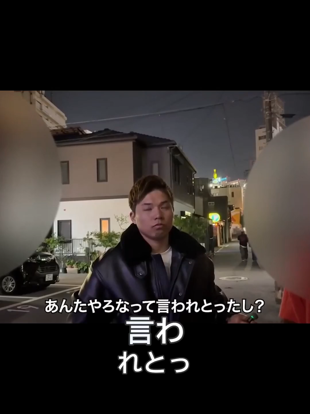 @ネタパレ