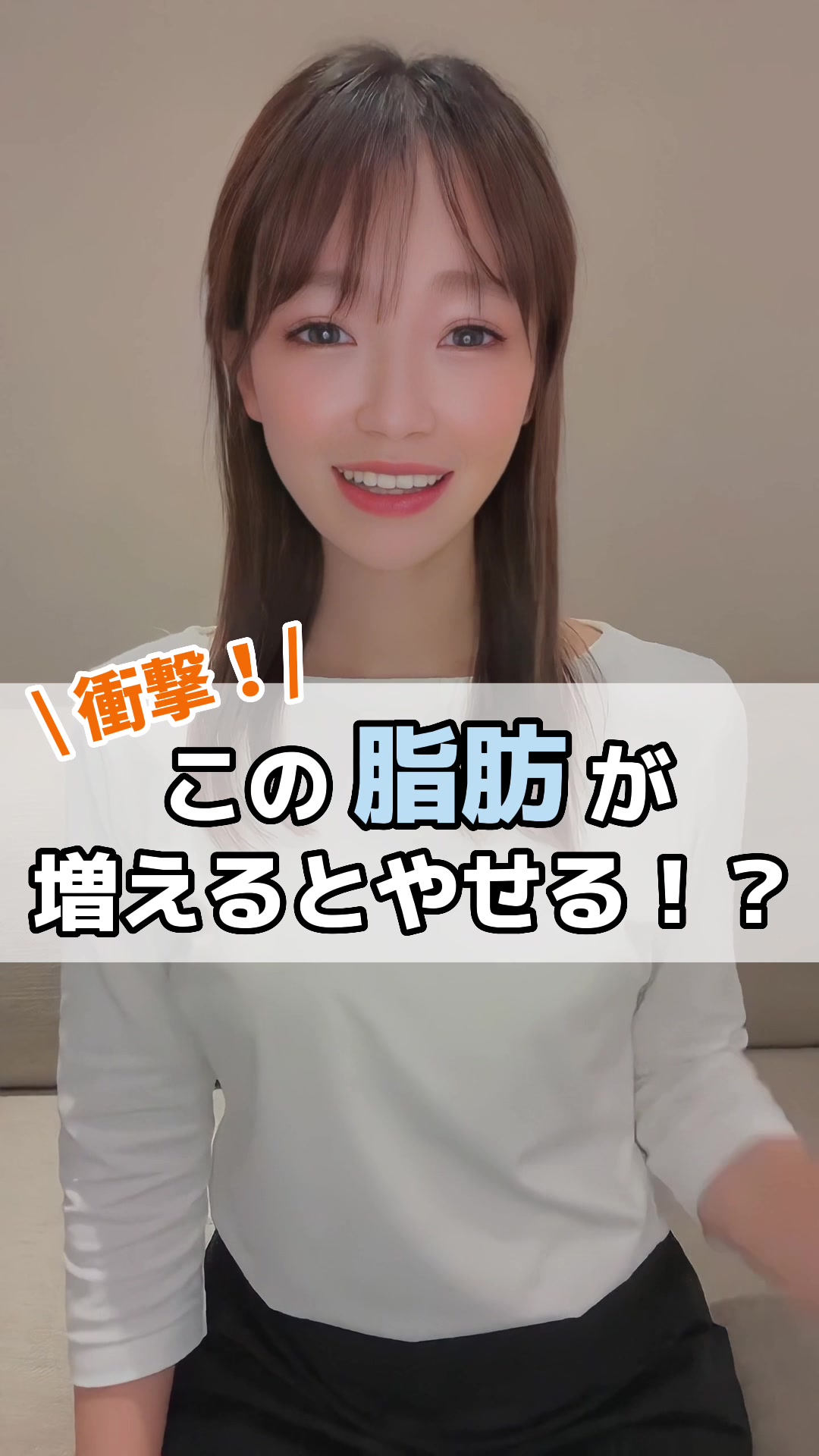 @なっちゃん【エステティシャン】